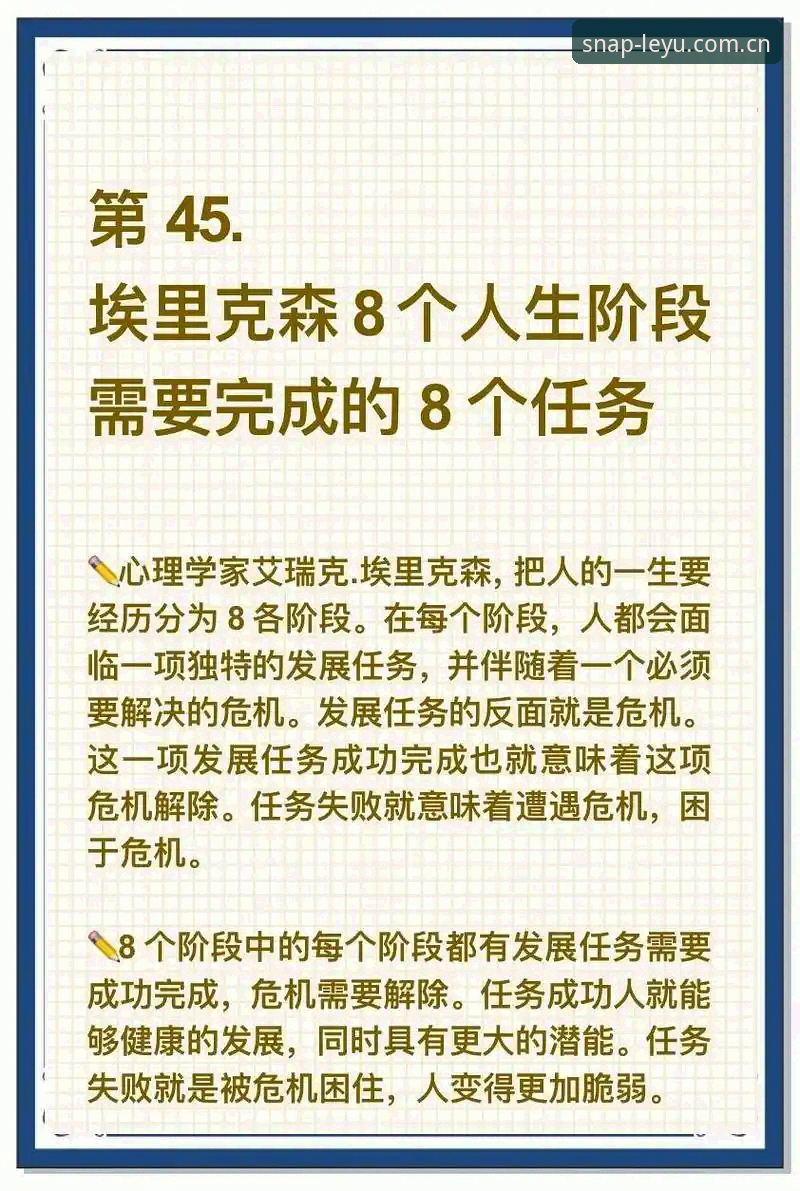如何看懂一场命运与风险交织的体育直播：埃里克森事件背后的数据与决策指南