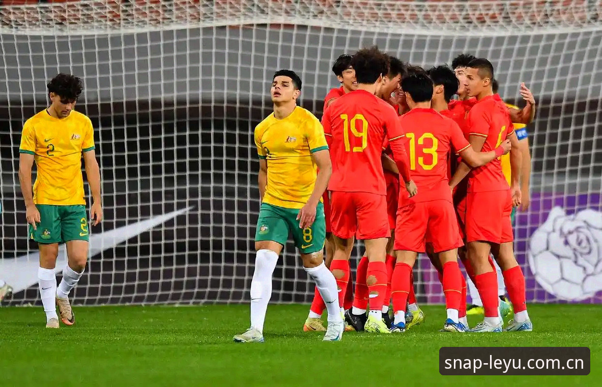 土伦杯U19国足吃瘪记——用乐鱼看数据和用人，一场价值实录
