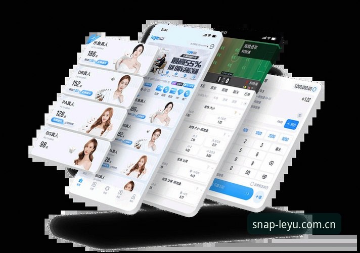 乐鱼体育平台APP中国版下载实操教程：从数据通道到盘口同步的完整链路